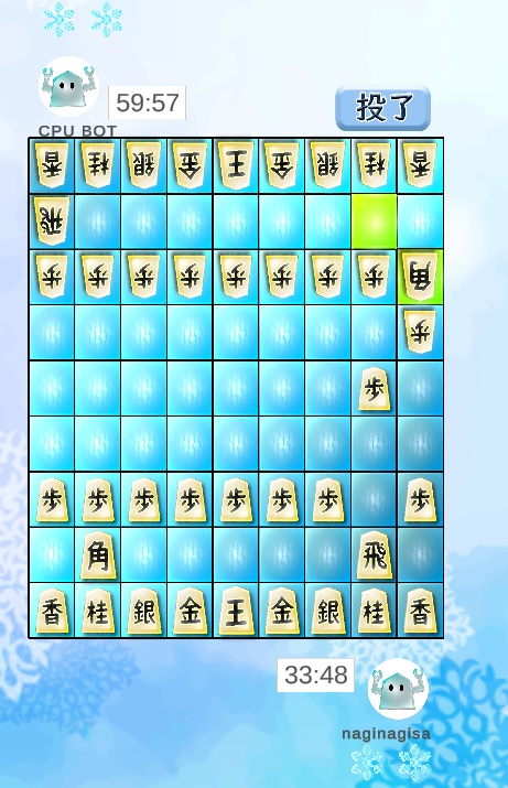 フリーズ宣言